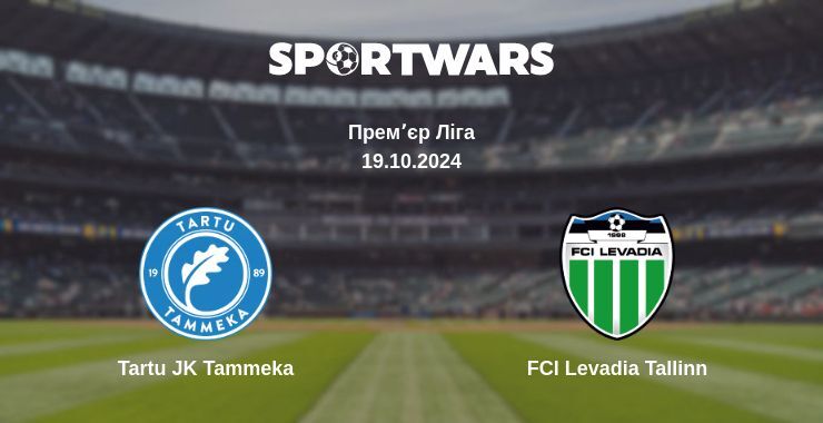 Результат матчу Tartu JK Tammeka — FCI Levadia Tallinn, 19.10.2024