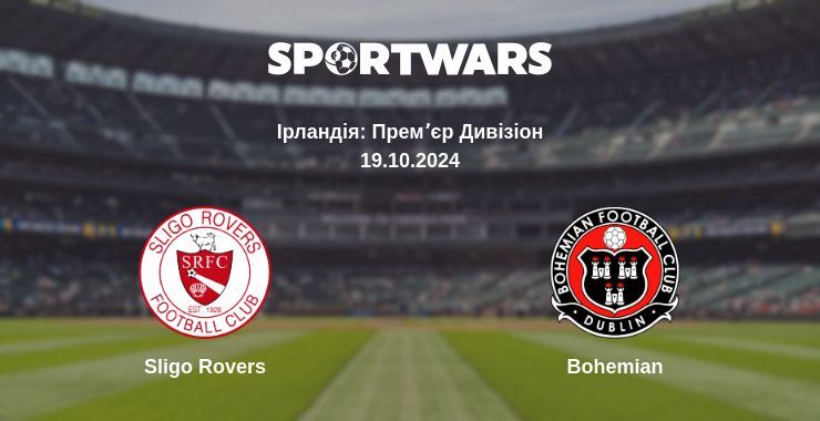 Sligo Rovers — Bohemian дивитись онлайн безкоштовно 19.10.2024