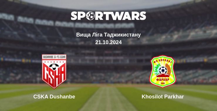 Результат матчу CSKA Dushanbe — Khosilot Parkhar, 21.10.2024