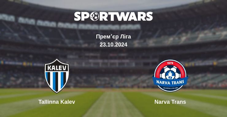 Результат матчу Tallinna Kalev — Narva Trans, 23.10.2024