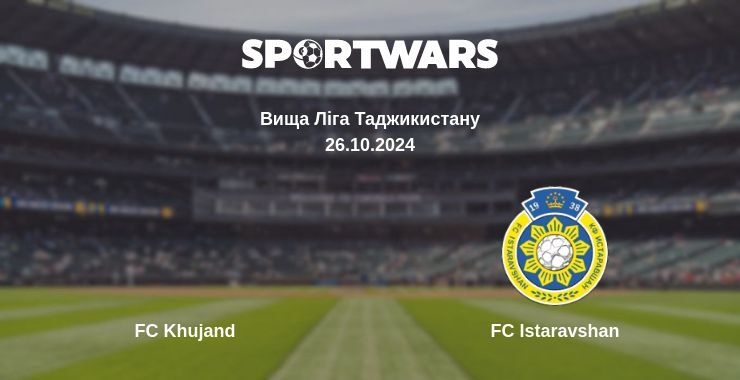 Результат матчу FC Khujand — FC Istaravshan, 26.10.2024