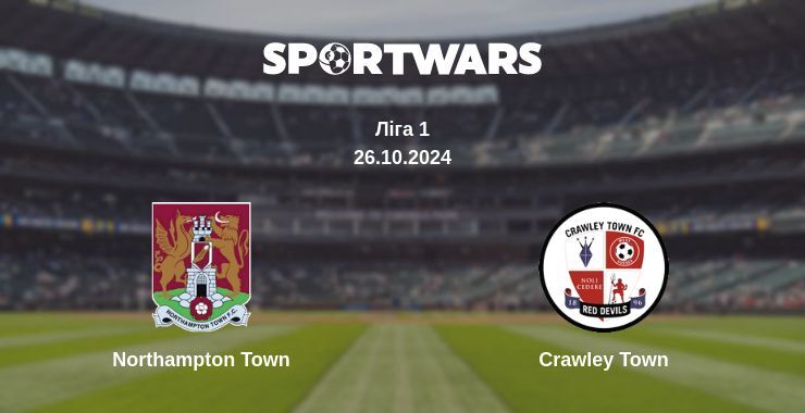 Northampton Town — Crawley Town дивитись онлайн безкоштовно 26.10.2024