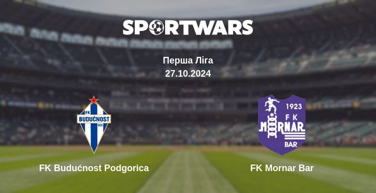 Результат матчу FK Budućnost Podgorica — FK Mornar Bar, 27.10.2024