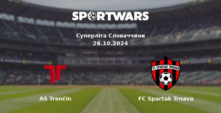 AS Trenčín — FC Spartak Trnava дивитись онлайн безкоштовно 26.10.2024