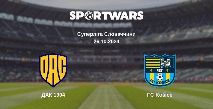 ДАК 1904 — FC Košice дивитись онлайн безкоштовно 26.10.2024