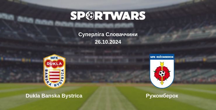 Dukla Banska Bystrica — Ружомберок дивитись онлайн безкоштовно 26.10.2024