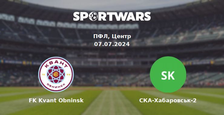 FK Kvant Obninsk — СКА-Хабаровськ-2 дивитись онлайн безкоштовно 07.07.2024