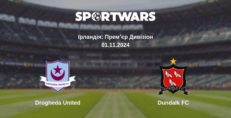 Drogheda United — Dundalk FC дивитись онлайн безкоштовно 01.11.2024