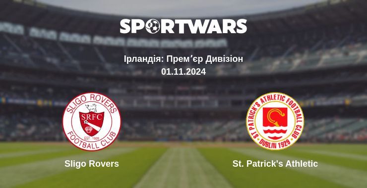 Результат матчу Sligo Rovers — St. Patrick's Athletic, 01.11.2024