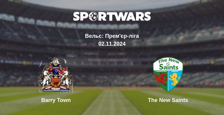 Barry Town — The New Saints дивитись онлайн безкоштовно 02.11.2024