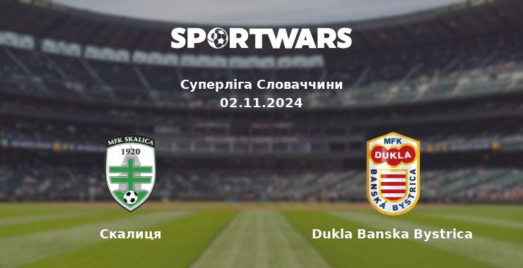 Скалиця — Dukla Banska Bystrica дивитись онлайн безкоштовно 02.11.2024