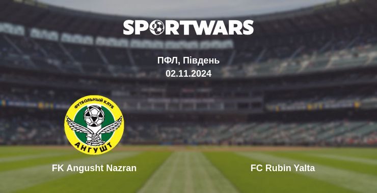 Результат матчу FK Angusht Nazran — FC Rubin Yalta, 02.11.2024