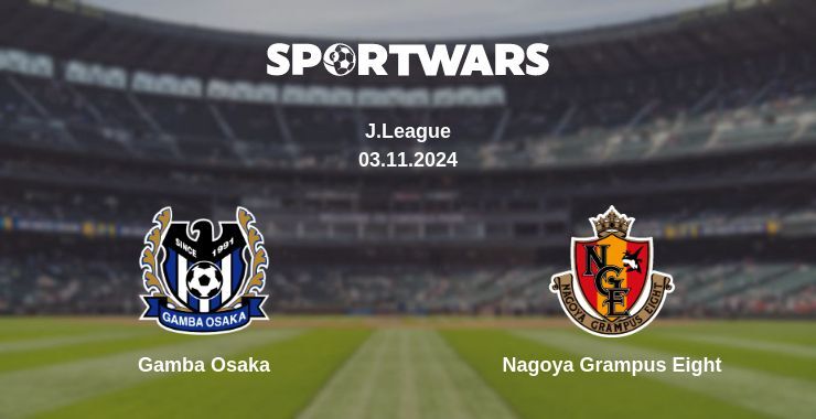 Gamba Osaka — Nagoya Grampus Eight дивитись онлайн безкоштовно 03.11.2024