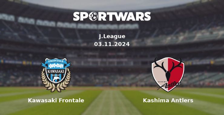 Kawasaki Frontale — Kashima Antlers дивитись онлайн безкоштовно 01.11.2024