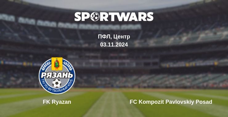 FK Ryazan — FC Kompozit Pavlovskiy Posad дивитись онлайн безкоштовно 03.11.2024