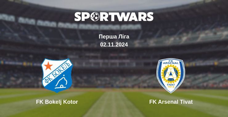 Результат матчу FK Bokelj Kotor — FK Arsenal Tivat, 02.11.2024