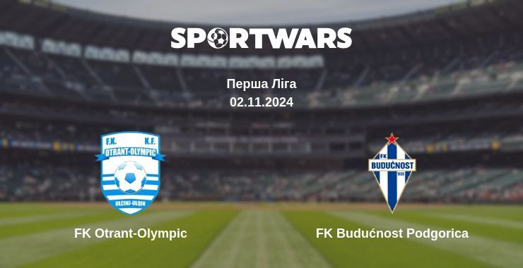 Результат матчу FK Otrant-Olympic — FK Budućnost Podgorica, 02.11.2024