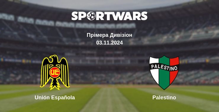 Unión Española — Palestino дивитись онлайн безкоштовно 03.11.2024