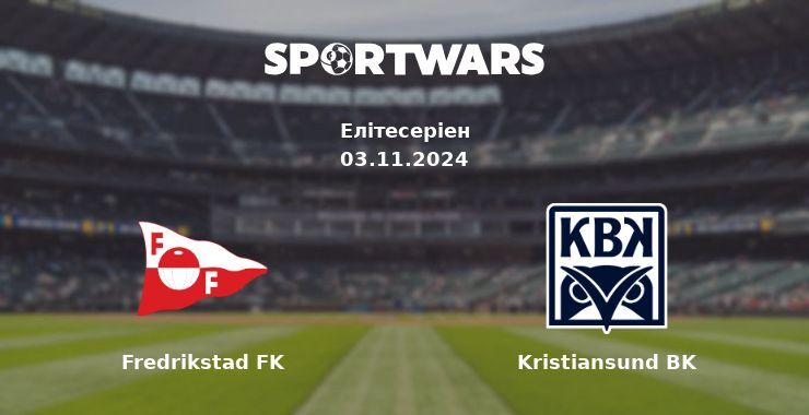 Fredrikstad FK — Kristiansund BK дивитись онлайн безкоштовно 03.11.2024