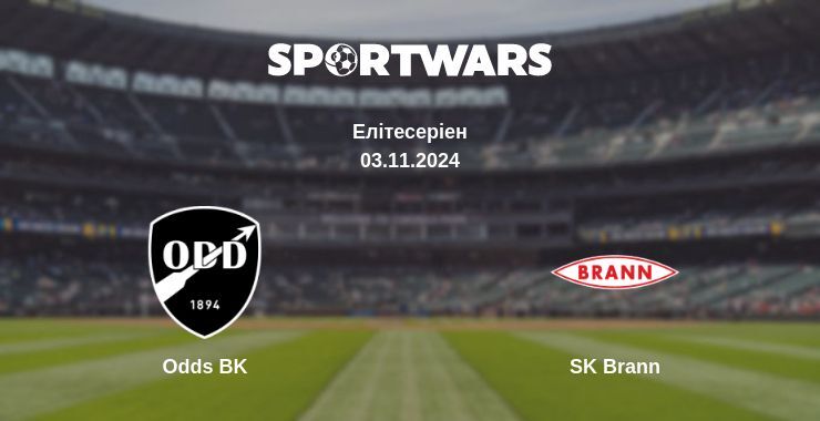 Odds BK — SK Brann дивитись онлайн безкоштовно 03.11.2024