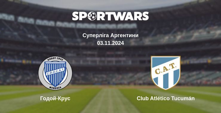 Годой-Крус — Club Atlético Tucumán дивитись онлайн безкоштовно 03.11.2024