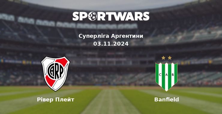 Рівер Плейт — Banfield дивитись онлайн безкоштовно 03.11.2024