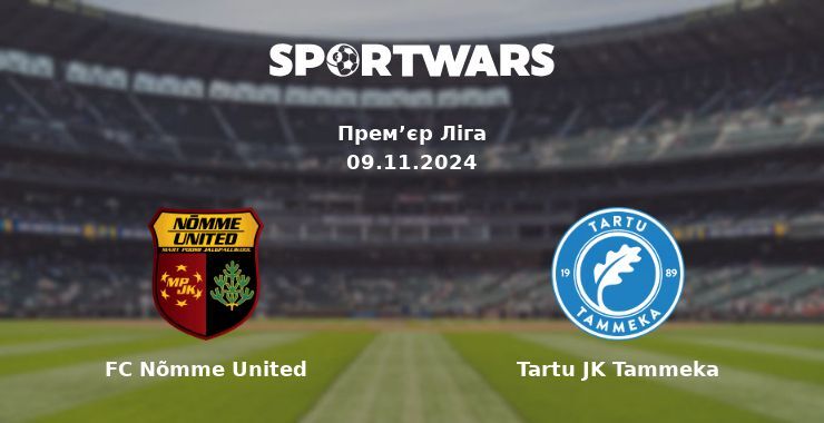 FC Nõmme United — Tartu JK Tammeka дивитись онлайн безкоштовно 09.11.2024