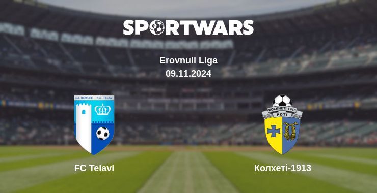 Результат матчу FC Telavi — Колхеті-1913, 09.11.2024