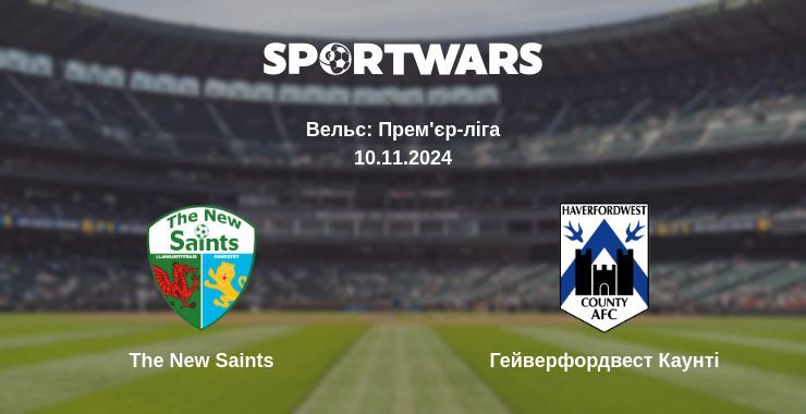 The New Saints — Гейверфордвест Каунті дивитись онлайн безкоштовно 10.11.2024