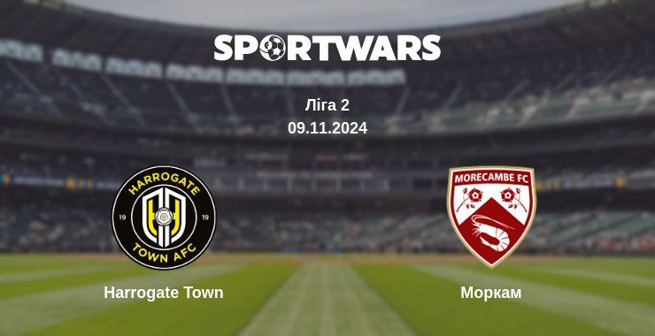 Harrogate Town — Моркам дивитись онлайн безкоштовно 09.11.2024