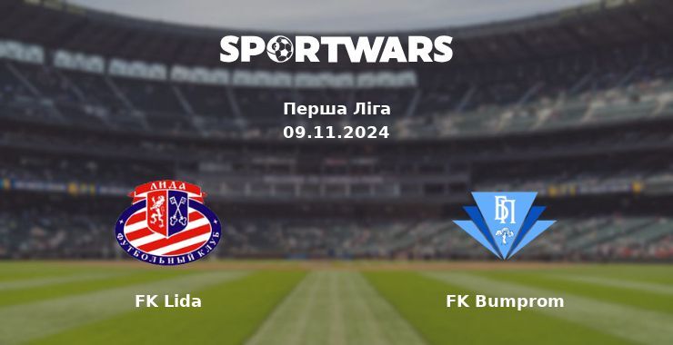 FK Lida — FK Bumprom дивитись онлайн безкоштовно 09.11.2024