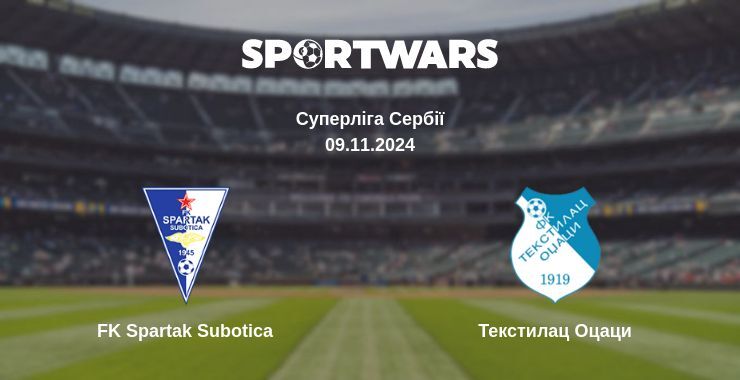 FK Spartak Subotica — Текстилац Оцаци дивитись онлайн безкоштовно 09.11.2024