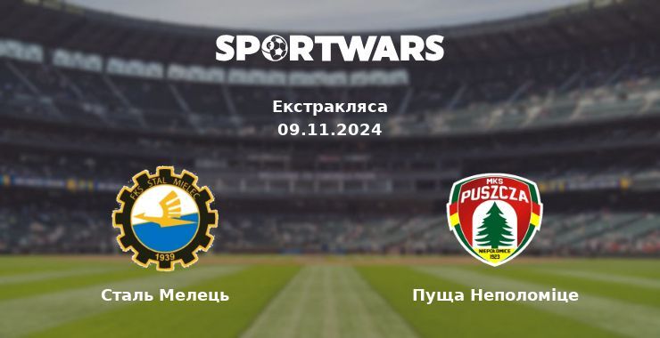 Сталь Мелець — Пуща Неполоміце дивитись онлайн безкоштовно 10.11.2024