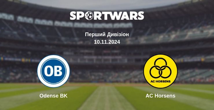 Odense BK — AC Horsens дивитись онлайн безкоштовно 09.11.2024