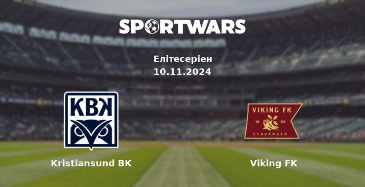 Kristiansund BK — Viking FK дивитись онлайн безкоштовно 10.11.2024