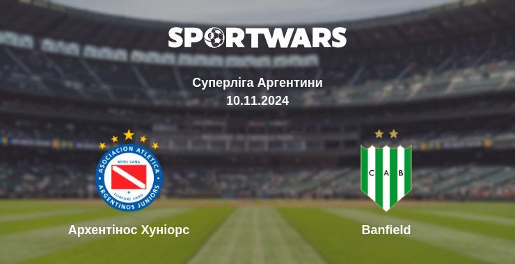 Архентінос Хуніорс — Banfield дивитись онлайн безкоштовно 10.11.2024