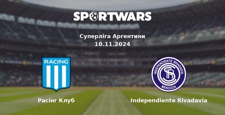 Расінг Клуб — Independiente Rivadavia дивитись онлайн безкоштовно 10.11.2024