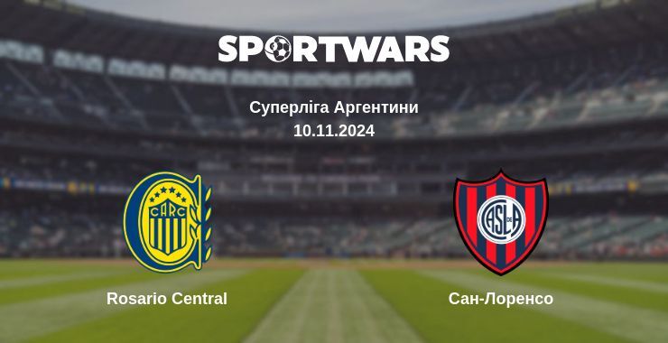 Rosario Central — Сан-Лоренсо дивитись онлайн безкоштовно 10.11.2024