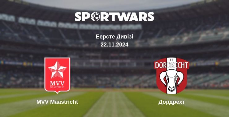 MVV Maastricht — Дордрехт дивитись онлайн безкоштовно 22.11.2024