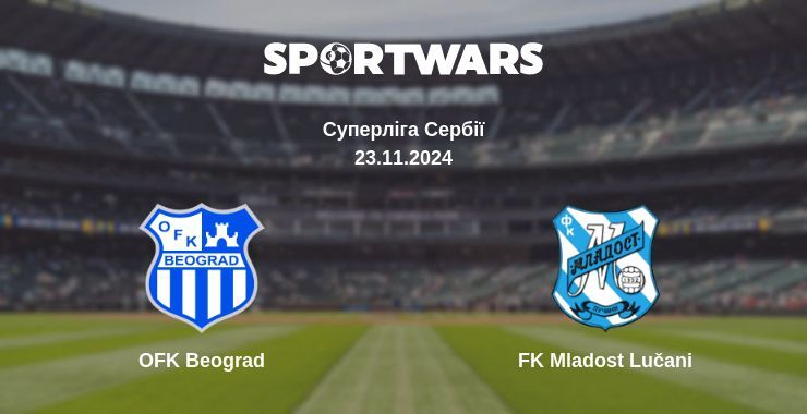 OFK Beograd — FK Mladost Lučani дивитись онлайн безкоштовно 23.11.2024