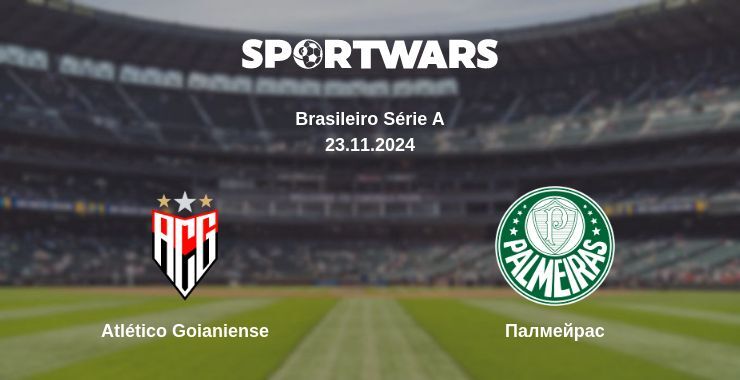 Atlético Goianiense — Палмейрас дивитись онлайн безкоштовно 24.11.2024