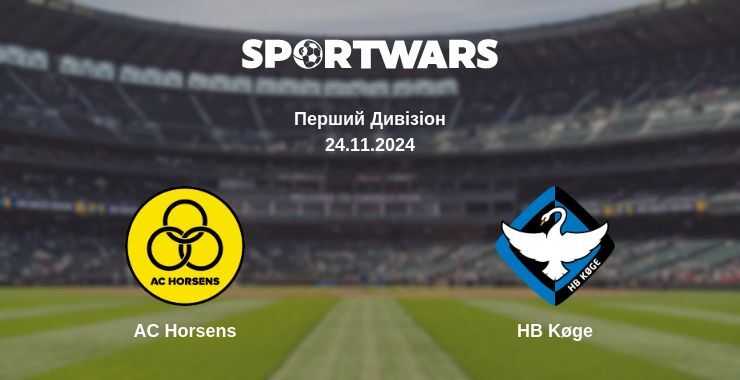 AC Horsens — HB Køge дивитись онлайн безкоштовно 24.11.2024