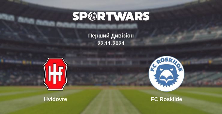 Hvidovre — FC Roskilde дивитись онлайн безкоштовно 22.11.2024