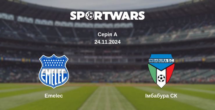 Emelec — Імбабура СК дивитись онлайн безкоштовно 24.11.2024