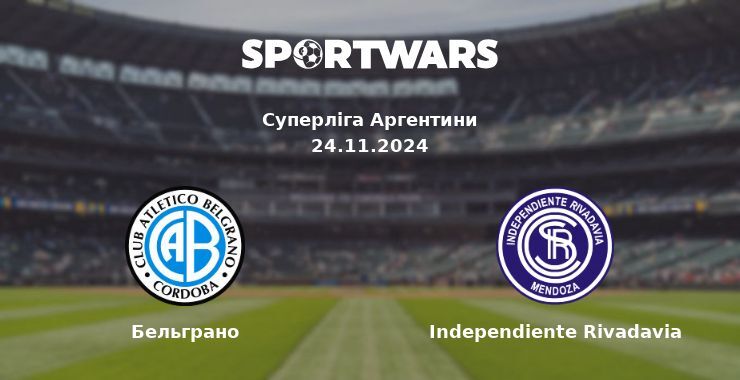 Бельграно — Independiente Rivadavia дивитись онлайн безкоштовно 24.11.2024