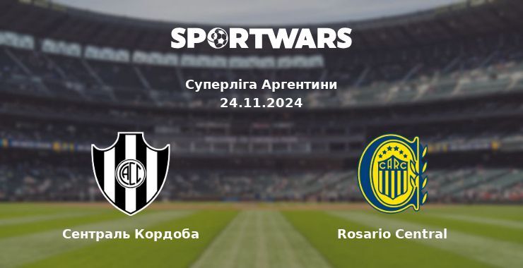 Сентраль Кордоба — Rosario Central дивитись онлайн безкоштовно 24.11.2024