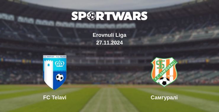 Результат матчу FC Telavi — Самгуралі, 27.11.2024