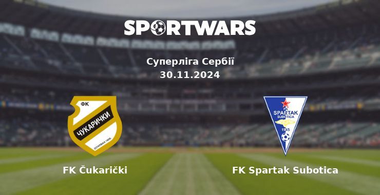 FK Čukarički — FK Spartak Subotica дивитись онлайн безкоштовно 30.11.2024