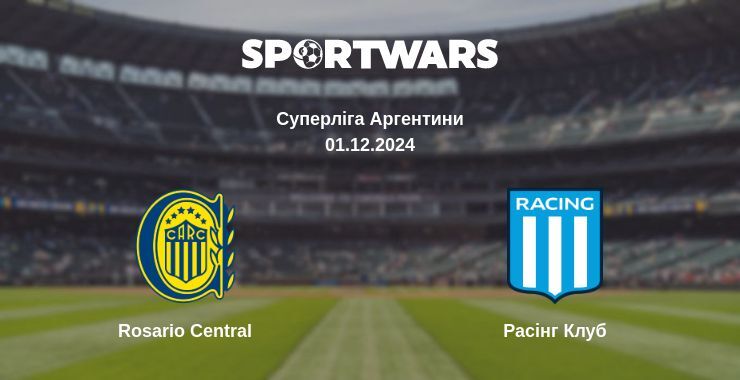 Rosario Central — Расінг Клуб дивитись онлайн безкоштовно 01.12.2024