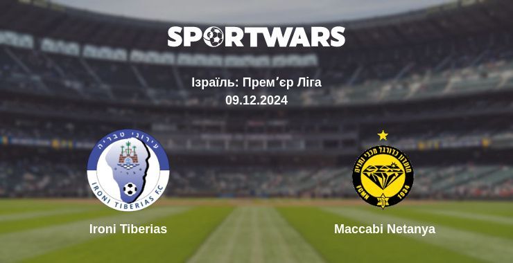 Ironi Tiberias — Maccabi Netanya дивитись онлайн безкоштовно 09.12.2024